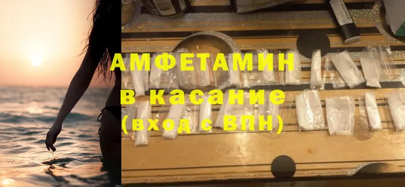 наркота  omg вход  Amphetamine VHQ  Апшеронск 