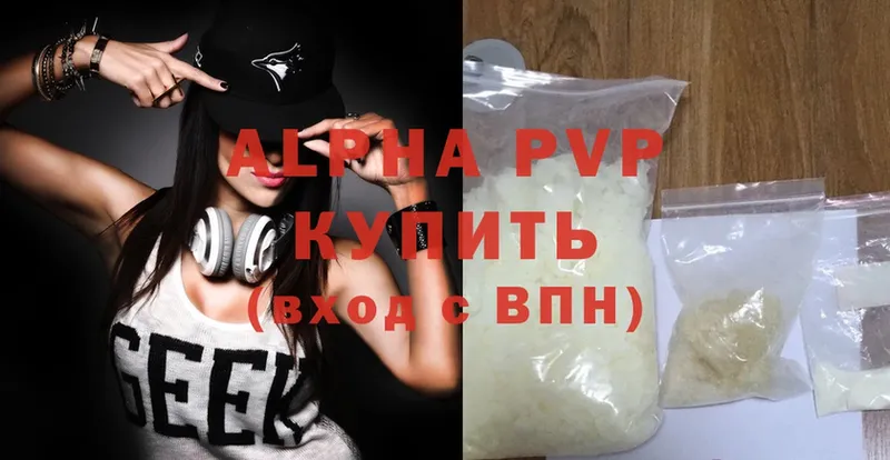 A PVP мука  Апшеронск 