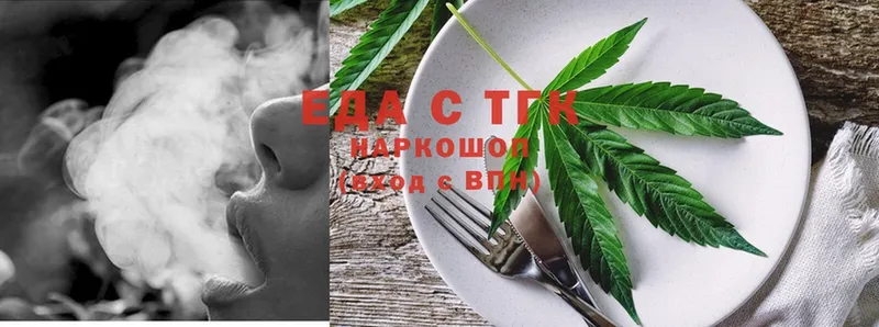 Cannafood конопля  Апшеронск 