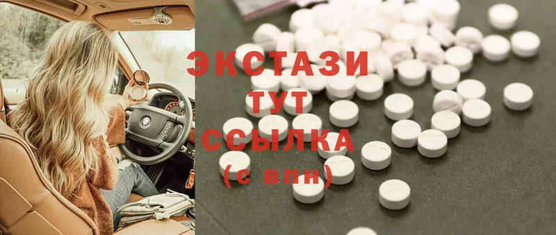 OMG ТОР  купить   Апшеронск  Ecstasy VHQ 