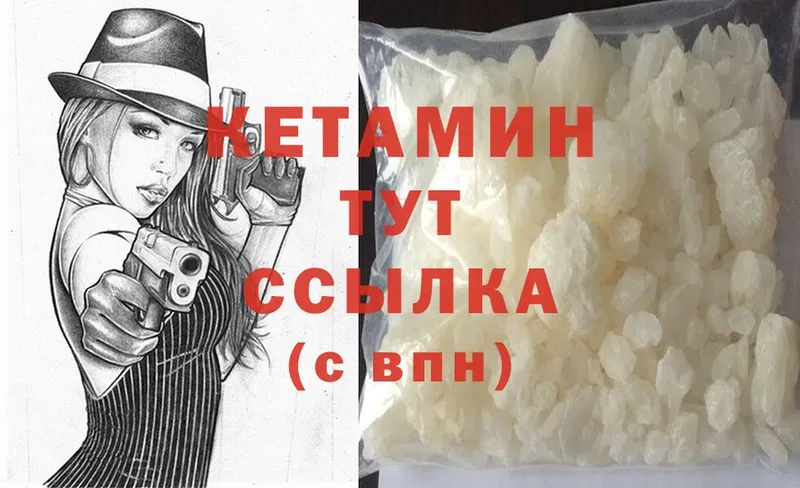 кракен маркетплейс  Апшеронск  КЕТАМИН ketamine 