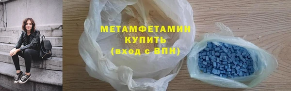 MDMA Premium VHQ Белокуриха