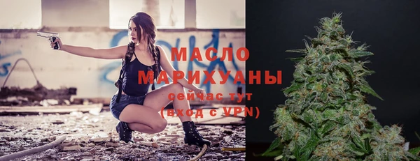 MDMA Premium VHQ Белокуриха