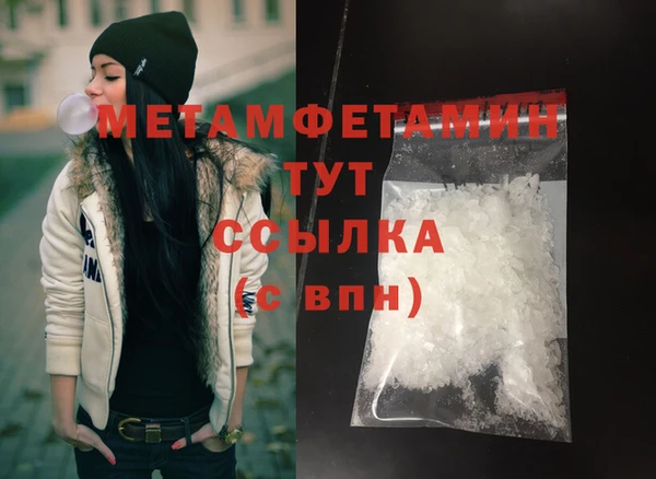 ECSTASY Бугульма