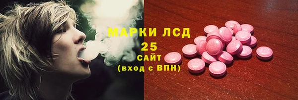 MDMA Premium VHQ Белокуриха